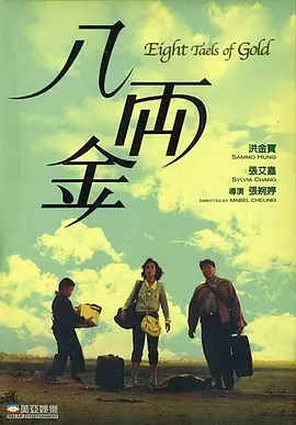 邂逅前女友
