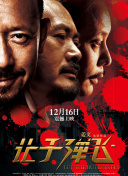 我和亲女在火车上做爰