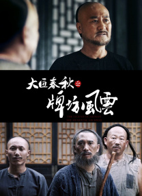 国产成a人亚洲